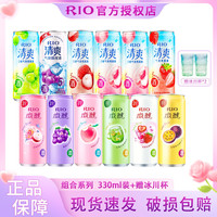 锐澳 多口味 气泡鸡尾酒 12罐装