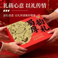 窝窝 米酒醪糟礼盒 100g*4+4度鲜榨*2