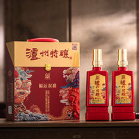 泸州老窖 特酿 52%vol 浓香型白酒 500ml*2瓶