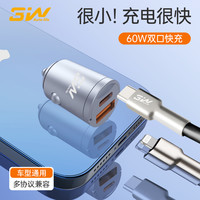 3W 车载充电器 60W 华为苹果超级快充 USB口