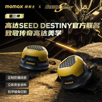 摩米士 磁吸无线音响迷你音箱户外防水高音质