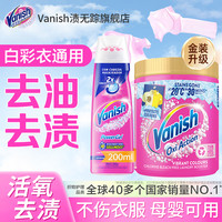 渍无踪 洗衣增效粉 彩色衣物通用 爆炸盐 去污淡香 杀菌桶装