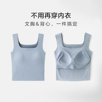 欧迪芬 女士无痕背心式文胸 XB3701S