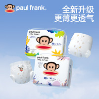 大嘴猴 纸尿裤婴儿超薄透气男女宝宝尿不湿学步拉拉裤