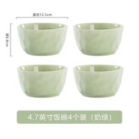 QITA 景德镇陶瓷 北欧马卡龙奶油风釉下彩 饭碗 4.7英寸4个 奶绿