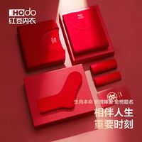 Hodo 本命年 男女士保暖内衣套装