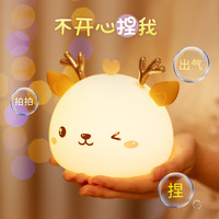 万火 硅胶灯小夜灯睡眠卧室灯情侣生日礼物送女朋友智能拍拍灯