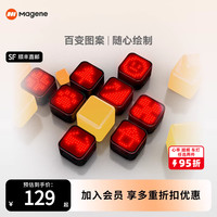 迈金 L308 智能表情尾灯自行车刹车感应夜骑高亮警示灯