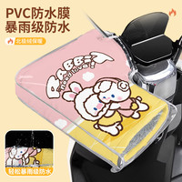 赛杉 新款 电动车手套 冬季保暖防水摩托自行车加厚防风寒加棉骑行把手套