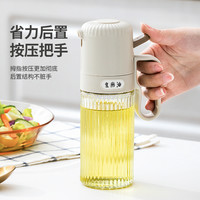 乐博乐博 厨房喷油壶 烧烤网红 高档过滤 大容量 防烫 调味 简约家用