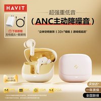 海威特 S5mini蓝牙耳机ANC主动降噪无线入耳2026适用苹果华为小米