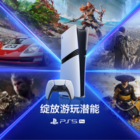 索尼 PS5 Pro 游戏机 数字版 国行/港版/日版