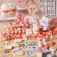 过家家收纳盒孩子礼物医生扮演过家家护士互动玩具礼物