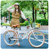 飞鸽 免安装咖啡车 女式复古通勤车 成人变速代步学生自行车