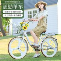 飞鸽 女款成人学生轻便变速通勤单车