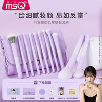 魅丝蔻 &Oni熊11支易如反掌化妆套刷oni熊化妆刷