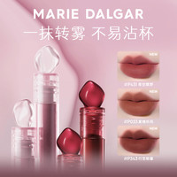 玛丽黛佳 浓郁印记唇釉石头唇釉显白雾面哑光不易掉色