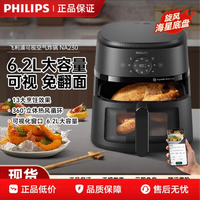 飞利浦 大容量海星底盘多功能家用炸锅NA230-BL