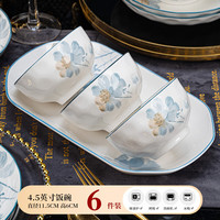 QITA 日式釉下彩凝香花陶瓷餐具 4.5英寸6个小碗