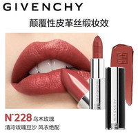 纪梵希 高定禁忌唇膏 #N228乌木玫瑰 3.4g