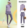 百思绒 秋冬加绒款瑜伽服套装女专业跑步运动服户外骑行服训练速干衣 紫色加绒外套+伽紫加绒长裤 L