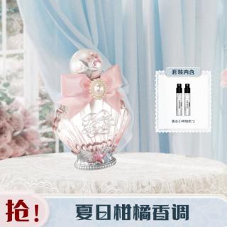 花知晓 贝壳珍珠系列香水淡香水花果柚子香日常送女友生日礼物
