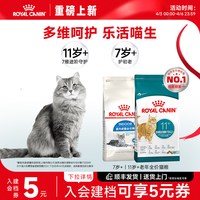 移动端：皇家 验证码中间页