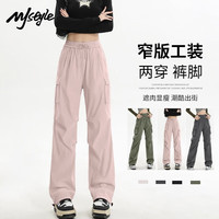 移动端、京东百亿补贴：MJ STYLE 女装工装直筒长裤 2026年夏季新款