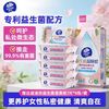 维达 湿厕纸益生菌小包便携7片*6包*5提