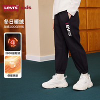 Levi's 童装儿童长裤男童女童2025冬季新款加绒休闲裤 正黑色