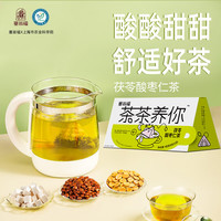 塞翁福 茯苓酸枣仁茶 40g 盒装