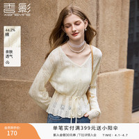 X.YING 女士镂空V领针织开衫 2026春季新款
