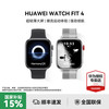 华为 WATCH FIT 4 防水运动情绪检测情侣智能手表