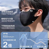 勋阳宇乐 户外防晒无痕护眼角冰丝防晒口罩 浅灰+黑色