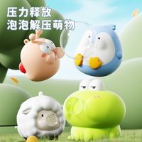 萌宠吹泡捏捏乐