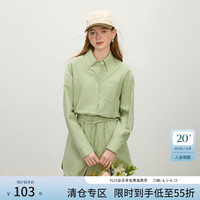 范思蓝恩 慵懒休闲风棉麻纯色套装女夏季25新款衬衫短裤两件套2119 绿色-衬衫 M