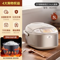 ZOJIRUSHI 电饭煲进口IH电磁加热多功能家用米饭蒸煮电饭锅3/5L