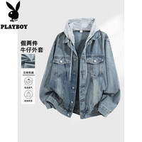  PLAYBOY/花花公子 假两件连帽设计 男士牛仔夹克