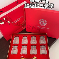 GE 鲜炖燕窝 70g*8瓶 礼盒装