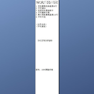  3COLOUR/三彩 鱼尾裙 女士半身裙