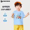 小猪班纳 儿童纯棉短袖t恤