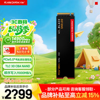 西部数据 读速14900MB/s SSD固态硬盘