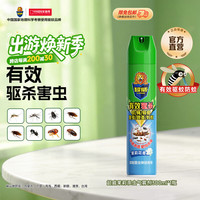 超威 杀虫气雾剂 500ml*2瓶 茉莉花香