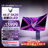 LG 5K2KOLED曲屏 电竞显示器 内置音箱  5120*2160