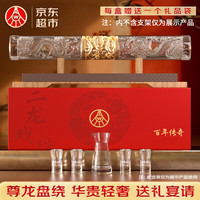 五粮液 仙林生态  52度优级酒 52度 500mL 2瓶 双龙戏珠礼盒酒