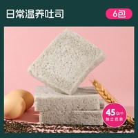 士丹顿茶餐厅 黑芝麻动物黄油无边吐司 6包