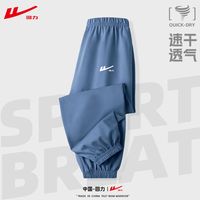 回力 冰丝凉感 儿童速干裤