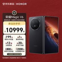 荣耀 Magic V6 5G手机 16GB+512GB 绒黑色