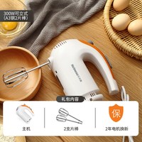 乐米高 2025新款乐米高电动打蛋器家用烘焙搅拌机大功率打奶油机打发神器