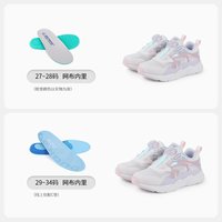移动端：江博士 童鞋2026春新款透气旋钮扣舒适男女儿童运动鞋